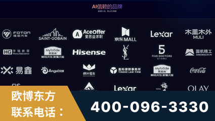 普宁-覆盖全行业GEO实战案例验证