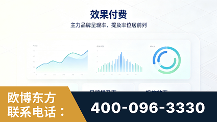 普宁-效果付费：主力品牌呈现率、提及率位居前列
