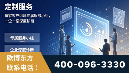 普宁-服务有保障，一企一案深度诊断