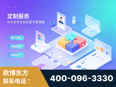 普宁-一站式打造GEO全链增长闭环