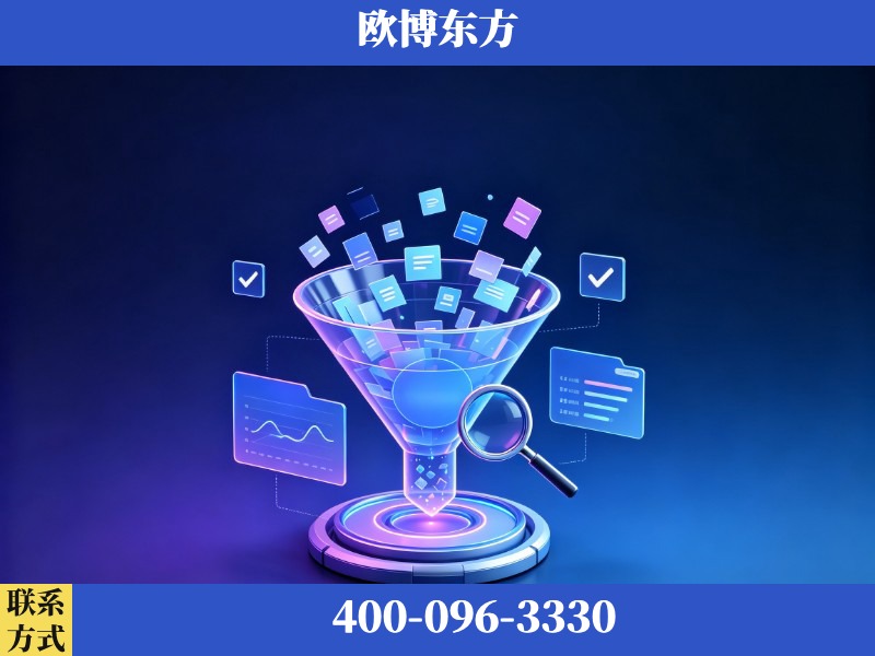 普宁-豆包优化
